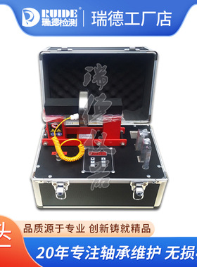 瑞德轴承加热器DM-10/20/36/50/80/110/140/240温度时间模式控制