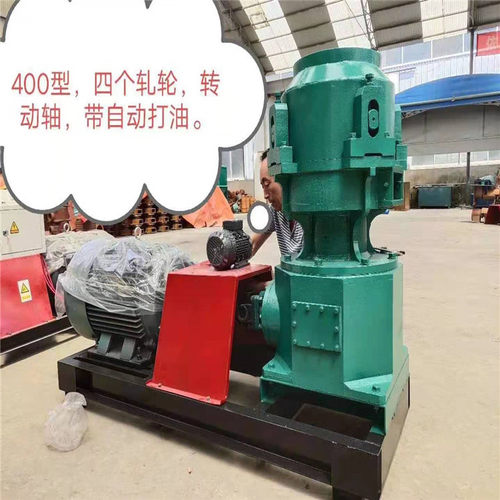 合作社饲料颗粒机 400型养殖场造粒设备 豆杆玉米柴油机成型机