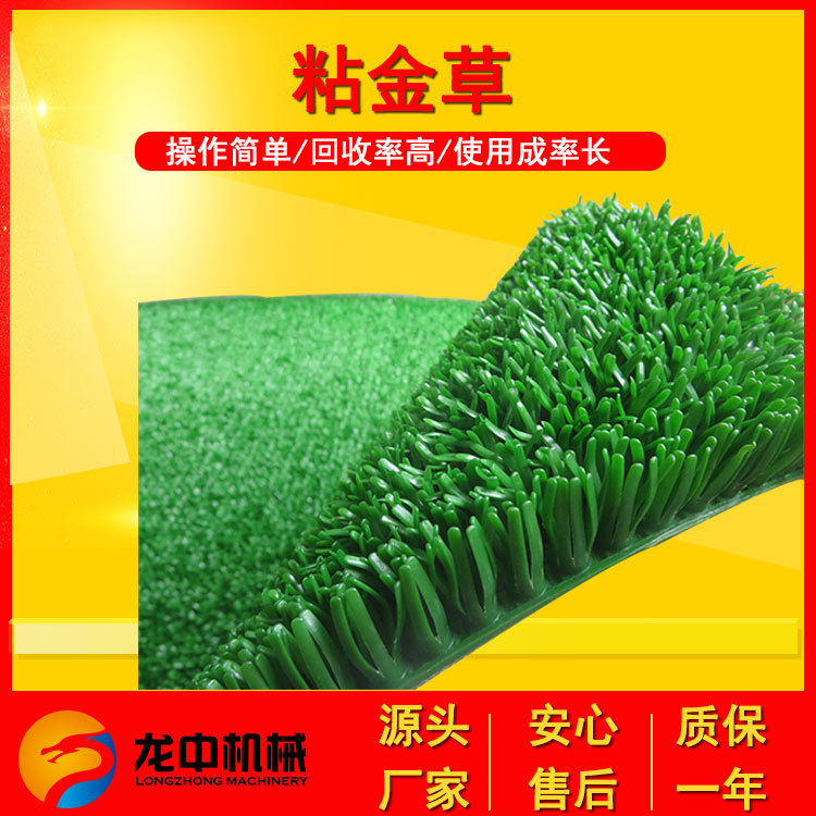 1*15m选金粘金草 人造淘金粘金布 加密加厚洗金草矿用溜槽增金毯