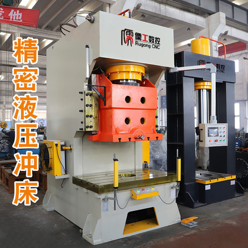 315吨液压冲床 厂家定制200T250T400T柔性精密导轨式C型开式冲床