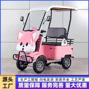 厂家景区代步车2人座车非公路用旅游观光车扫码电动接驳车