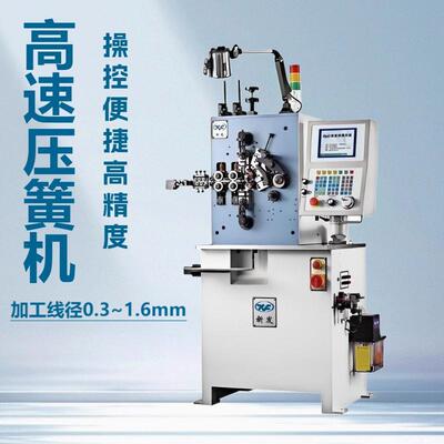 东莞C416型全自动压簧机线材成型机3D线材折弯机汽车弹簧生产