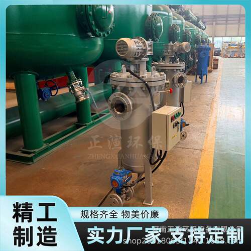 耐腐蚀2205双相钢自清洗除污器氯化工废水自动排污过滤设备