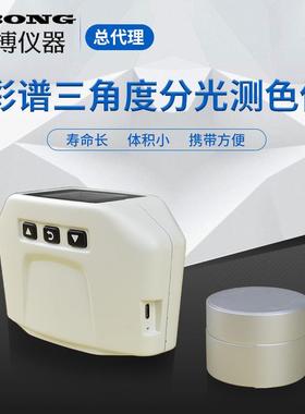 色差计彩谱CS-390CS-392汽车漆多角度色差仪三角度分光测色仪