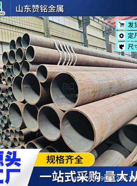 切割20#无缝钢管热轧冷拔无缝管426*12108*8大口径厚壁管工业管