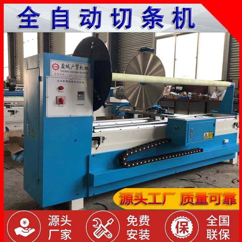 圆刀切条机直刀切条机包边切条机45度斜纹切条机切布捆条机,五金/工具,其他机械五金,淘宝优惠券,粉丝福利购,淘宝优惠卷