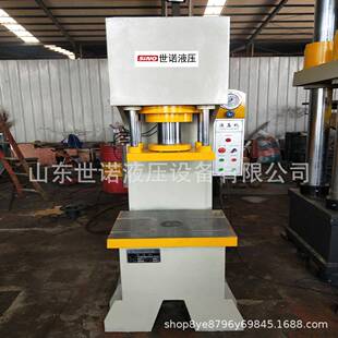 C型液压机单臂油压机校直单柱压力机小型压装机