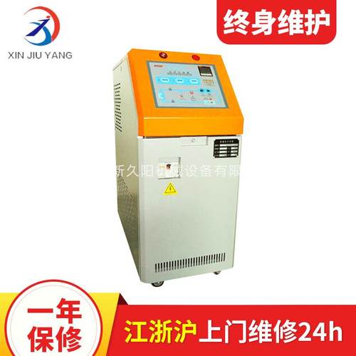 厂家供应挤出成型水式模温机24KW挤出机水温机工业温控设备