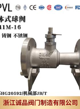 一体式球阀Q41M-16铸钢不锈钢QJ41MQZ41MPQ41M