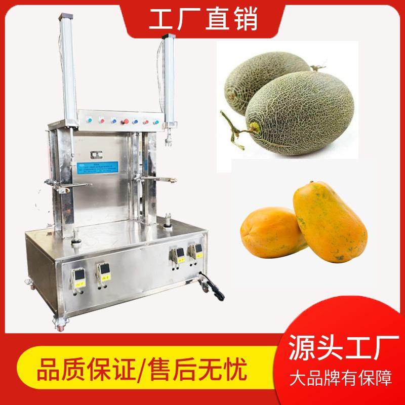 南瓜削皮机器操作简单去皮率高厚薄可控表面光滑哈密瓜冬瓜削皮机