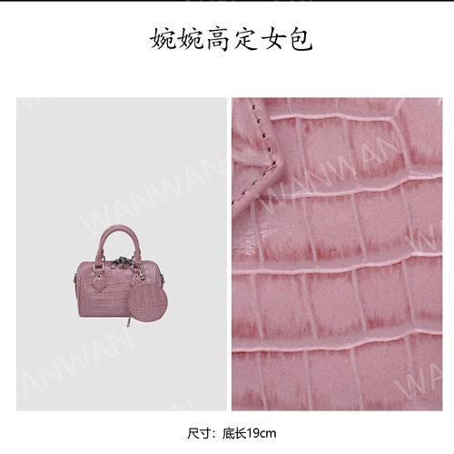 IEIS新款时尚百搭女士轻奢风单肩斜挎手提包IE2568-粉色