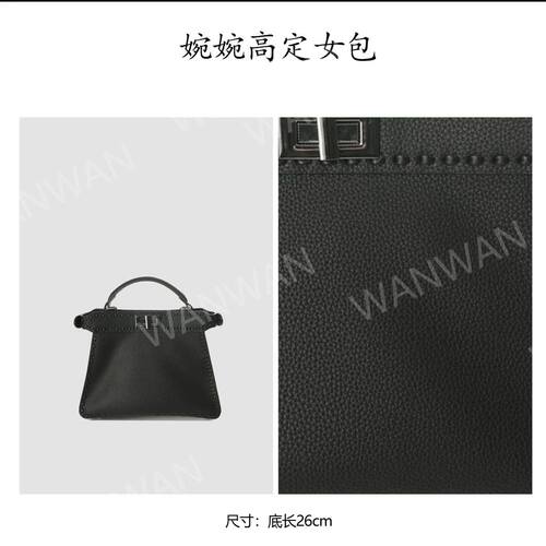 WANWAN 时尚单肩款轻奢风斜挎包轻奢托特包手拎包BV1913-黑色