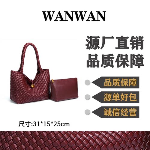 IEIS大容量编织托特包高级感子母手提包B2197-安克拉红