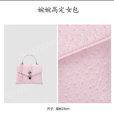 新款时尚百搭女士轻奢风单肩斜挎包BG26410-粉色