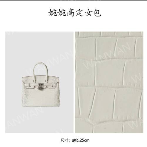 -单根车缝线手腕拉链式手提包经典鳄鱼纹包BV7625-喜马拉雅白
