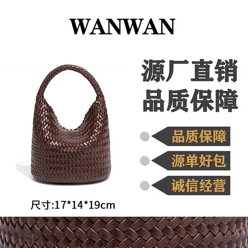 IEIS时尚手提水桶手工编织手拎包单肩斜挎包B2697-巧克力