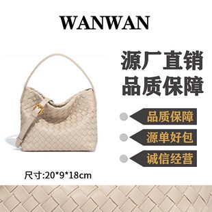 高级感编织托特包时尚 沙色 女士手提斜挎包腋下包B2659