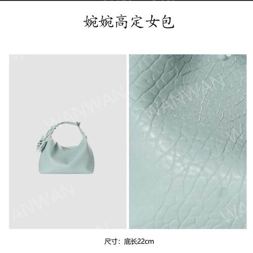 WANWAN 时尚百搭女士单肩斜挎手提包BG8919-星空蓝