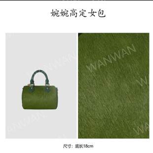 绿色 百搭女士轻奢风手提斜挎波士顿枕头包BG9855 WANWAN 时尚