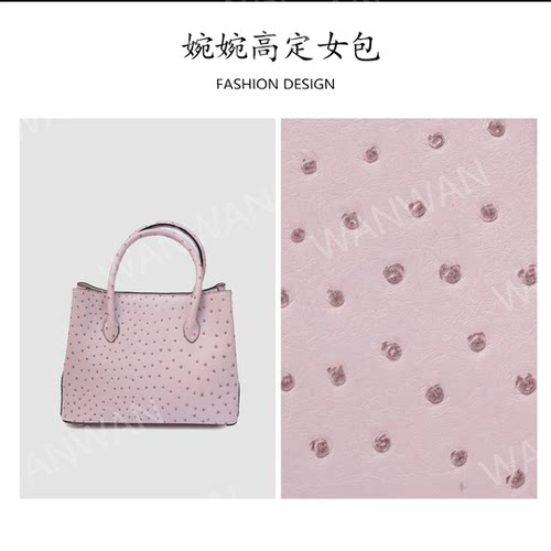 鸵鸟皮轻奢高级感花园包时尚百搭单肩斜挎手提女士包WY98223-粉色