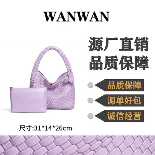 【婉婉专属]手工编织包包提子母单肩腋下包休闲托特包女B2176