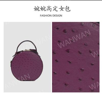 IEIS新款时尚百搭女士轻奢风单肩斜挎手提小圆包IE8322-紫色