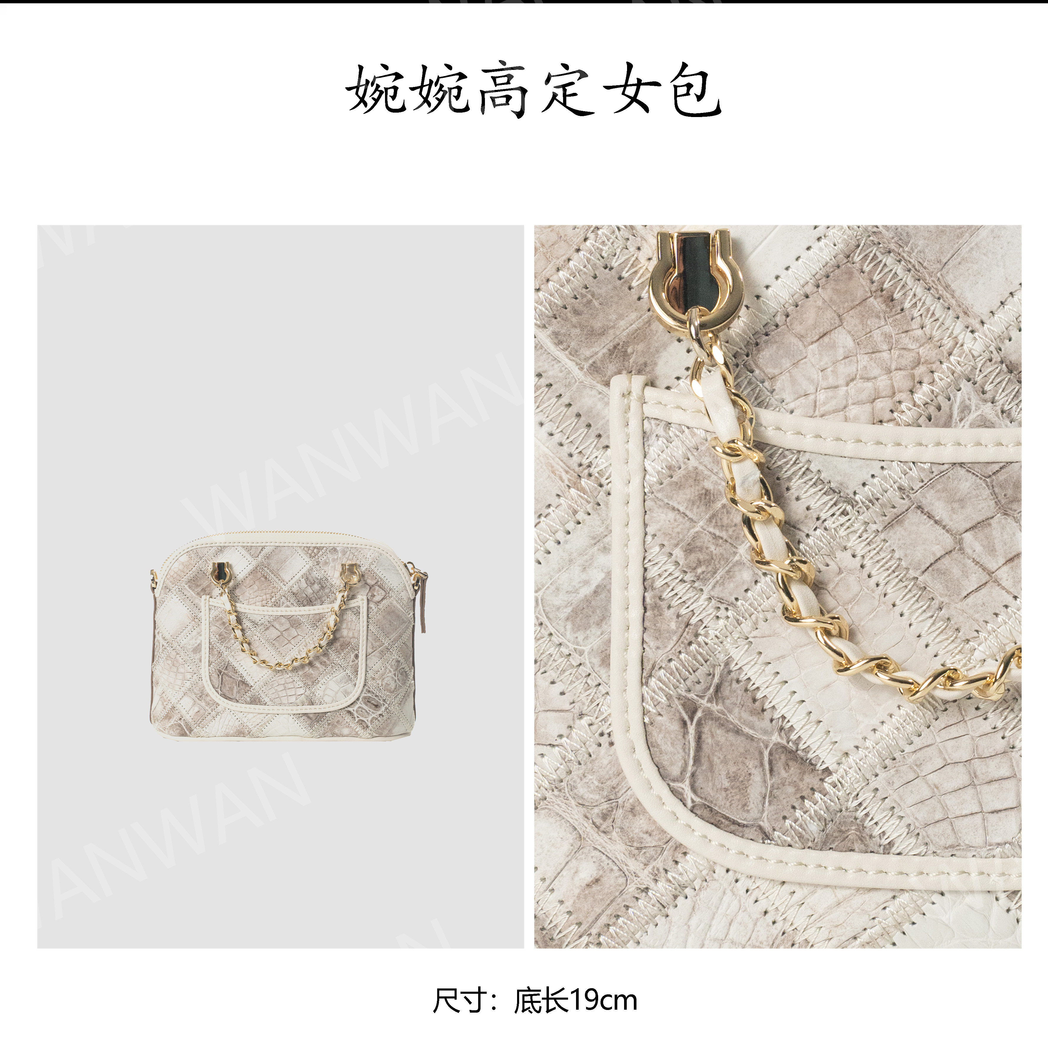 WANWAN经典女士贝壳斜跨包BV3458Z-2-喜马白-金扣