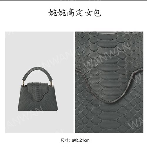 WANWAN时尚百搭女士手提款手拎包BV3138S1-石墨灰