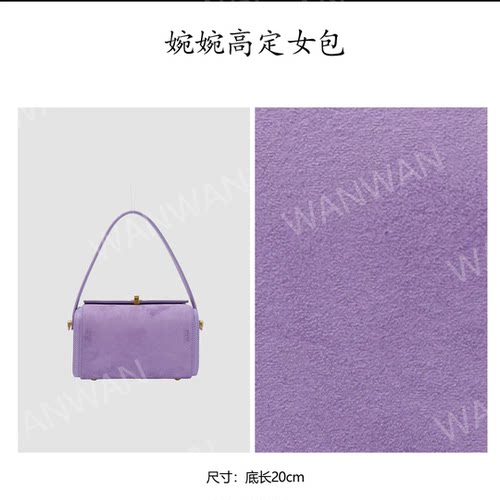 【[婉婉专属】复古手提腋下包圆筒包百搭小众包包W0873-5-薰衣紫