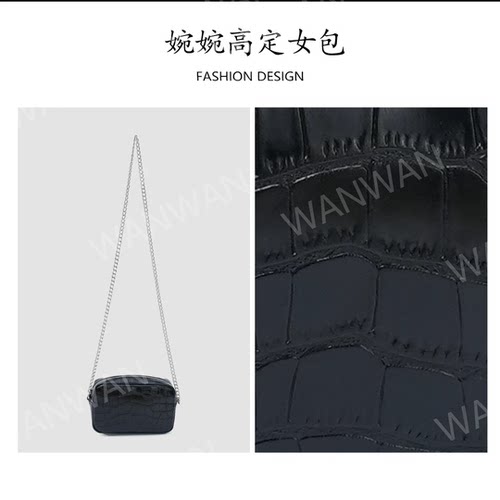 【婉婉专属】高级感鳄鱼纹相机包百搭单肩链条斜跨包631-黑色