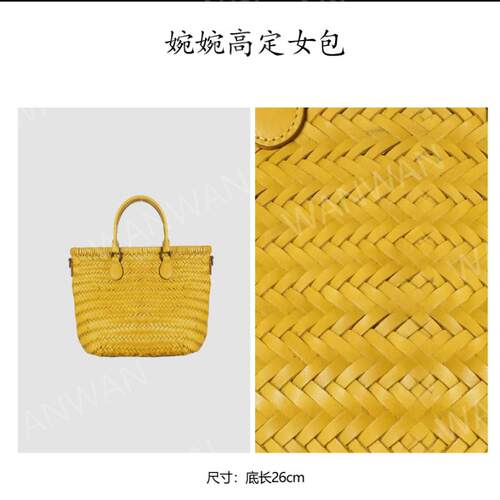 IEIS新款时尚百搭女士轻奢风单肩斜挎手提包IF6003-亮黄色
