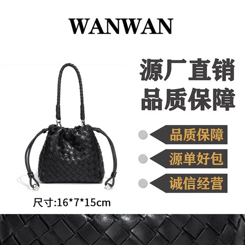 【婉婉专属】新款高级手工编织包欧美时尚云朵包B2522-1-黑色
