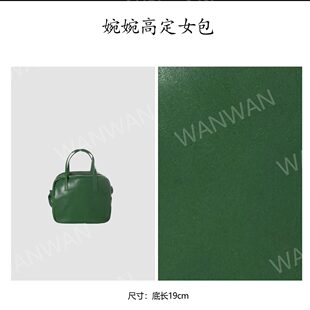 包包IF608257 百搭女士斜挎手提款 绿色 时尚 WANWAN