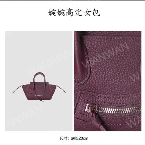 WANWAN 时尚百搭女士轻奢风笑脸单肩斜挎手提包BNT575-海葵紫