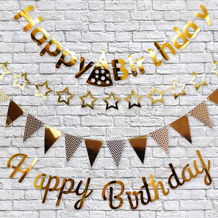 生日派对三角彩旗带灯生日装饰场景布置后备O箱幼儿园吊旗横幅拉