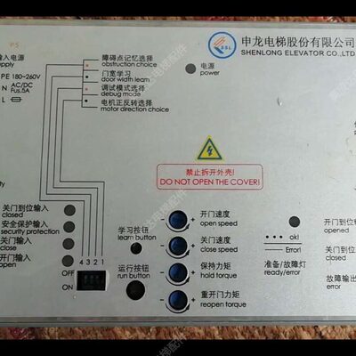申龙电梯配件 申龙门机变频器/申龙KMA型/T38K型门机控制器 全新