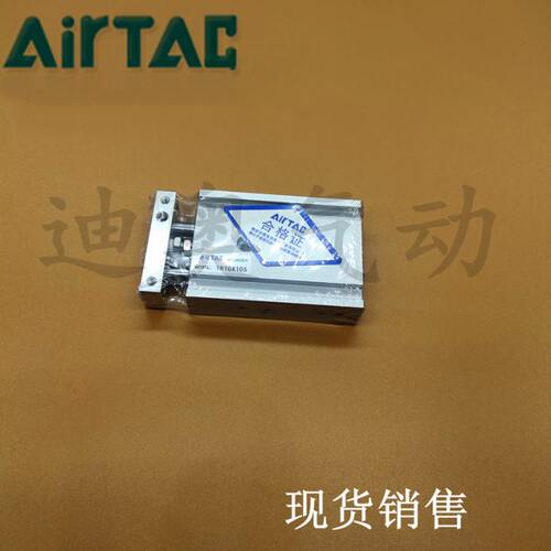 亚德客型双轴气缸TR20/25x10/20/30/40/50/60/70/75/80/100-S-H