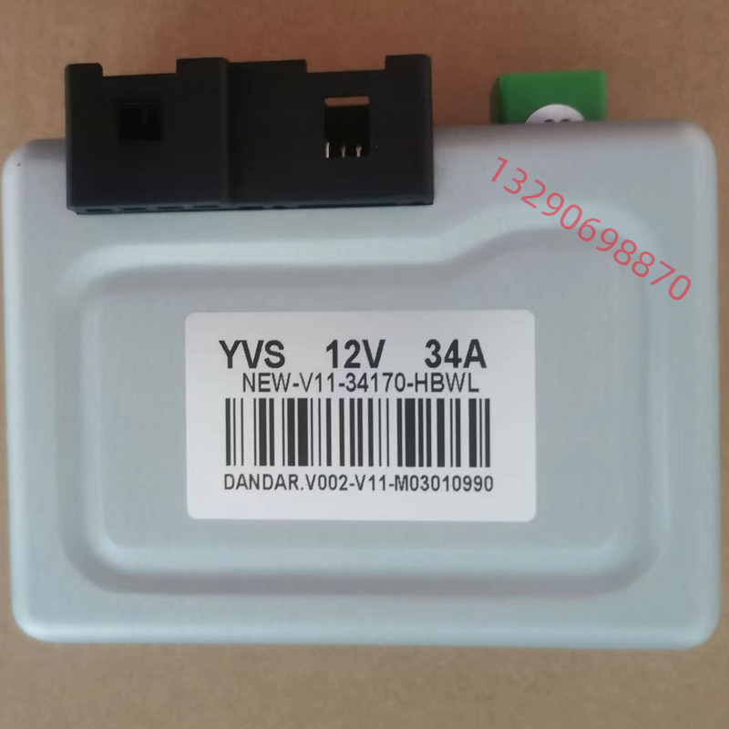 雷丁D50鸿日S1比德文M6电动四轮E汽车方向机控制器转向助力控制盒