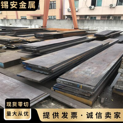 40cr 42crmo 30CrMnSiA 20CrMnTi Q345 38CrMPoAl 钢板40CrNiMo圆