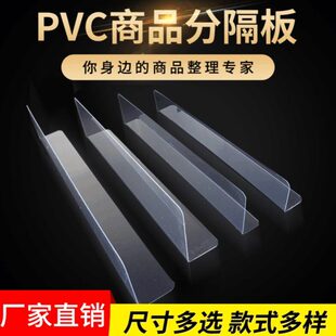 书架挡板条楼梯塑料l型边缘书桌档板桌边挡条桌面宿舍透明缝隙