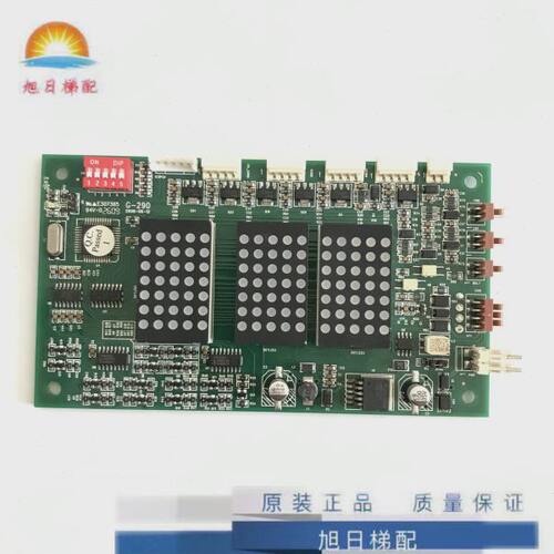蒂森电梯外呼显示板G-264A/G-264F/G-290/G-522A全新原装电梯配件