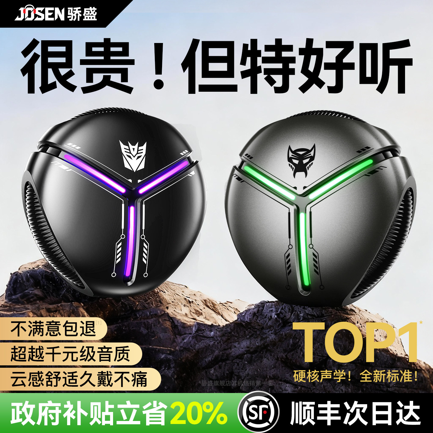蓝牙耳机2026新款型男士无线高音质久戴不痛半入耳式翻译政府补贴