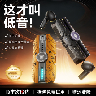 2026新款蓝牙耳机无线半入耳式音质重低音长续航翻译降噪苹果适用