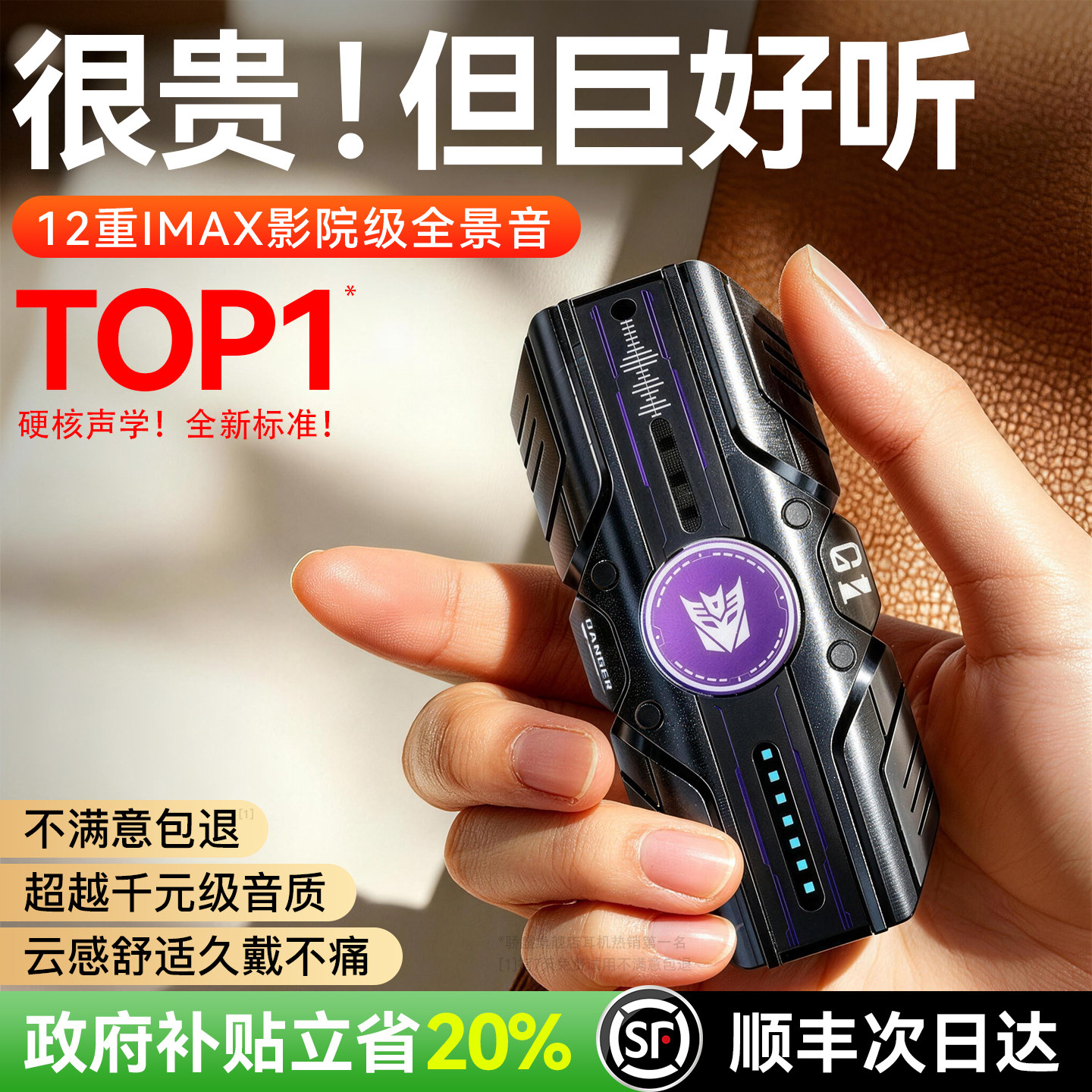 蓝牙耳机2026新款无线高音质久戴不痛半入耳式重低音游戏男士礼物