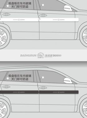 大小汽车门防撞条通用型停车防护垫防碰车门垫磁吸防撞垫强磁吸力
