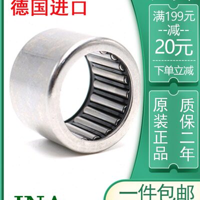 进口INA滚针轴承 HK182525 192716 202725 202718 202720 202730