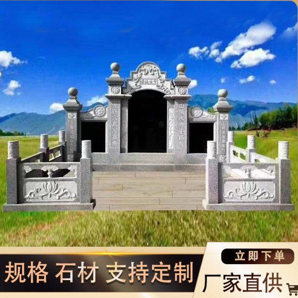 墓碑定制大理石农村土葬花岗岩豪华双人组合墓碑公墓石碑刻字