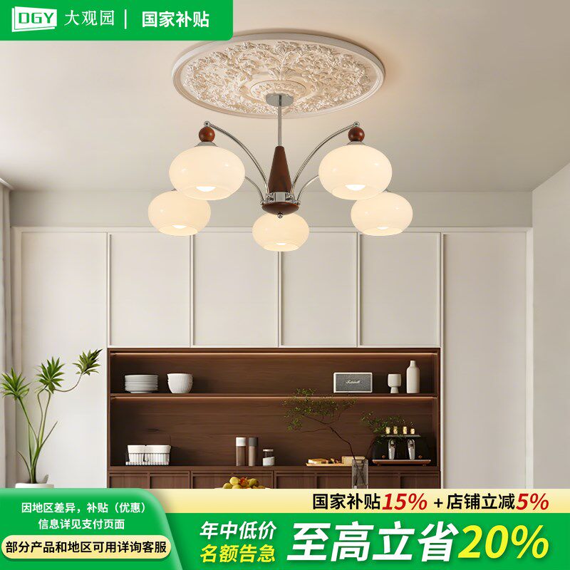 中古法式实木柿子吊灯2025新款餐厅客厅卧室N灯新中式复古灯R335