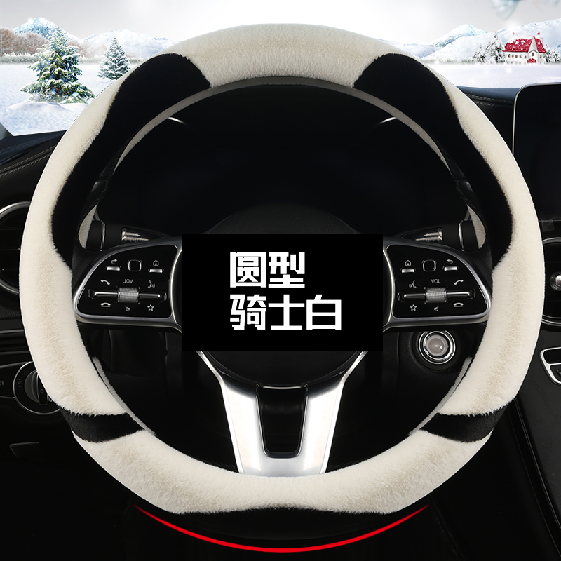 适用长安马自达6老款马3马三cx5C马六cx4昂克赛拉方向盘套毛绒把