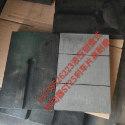 液压钳盘制动器ST25SH ST16SH ST10SH ST40SH 液压失效保制动器